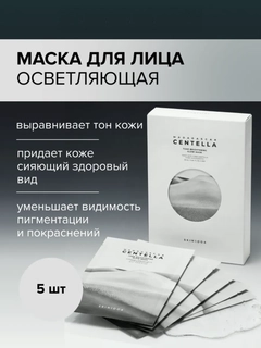 Белый