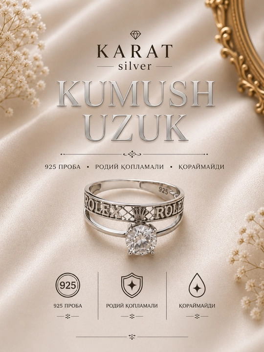 SILVER LINE Shine Ring — серебряное кольцо с прозрачным кристаллом и фианитами - 