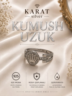 Белый