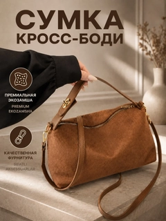 Коричневый