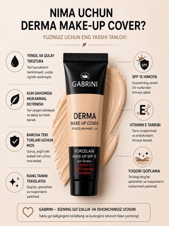 Gabrini Derma Make-Up Cover SPF 15 Vitamin E Тональный крем