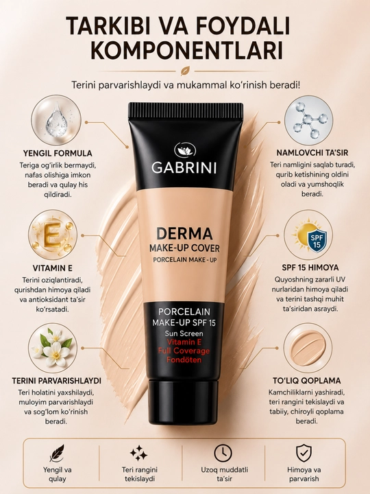 Gabrini Derma Make-Up Cover SPF 15 Vitamin E Тональный крем