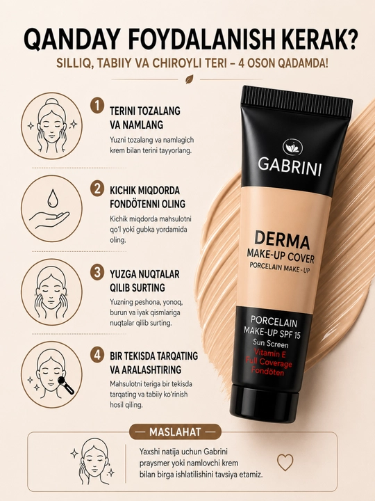 Gabrini Derma Make-Up Cover SPF 15 Vitamin E Тональный крем