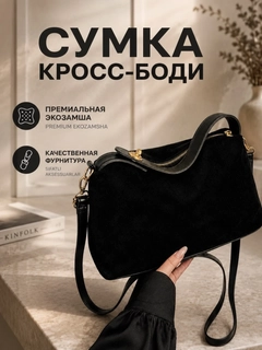 Черный