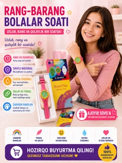 Korall