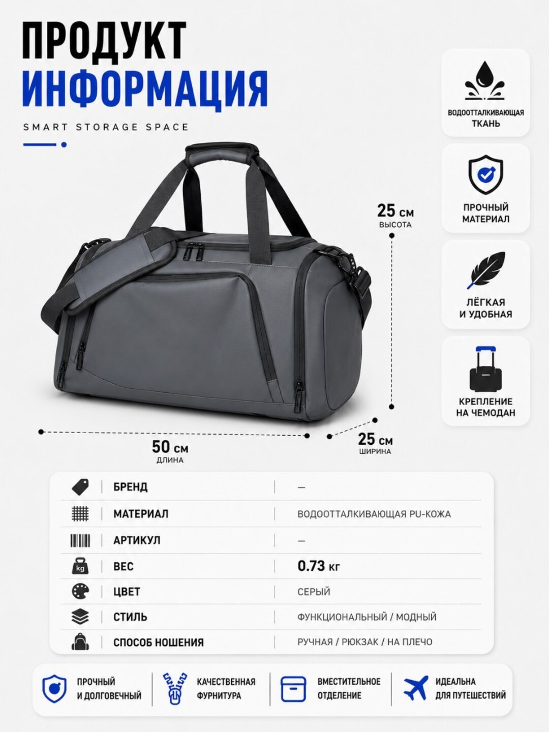 Сумка спортивная, для фитнеса, для путешествий, ручная кладь, дорожная