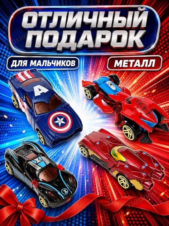 Metall mashinalar to‘plami - o‘yinchoq mashina, bolalar uchun mashinalar, 3 yoshdan kattalar uchun