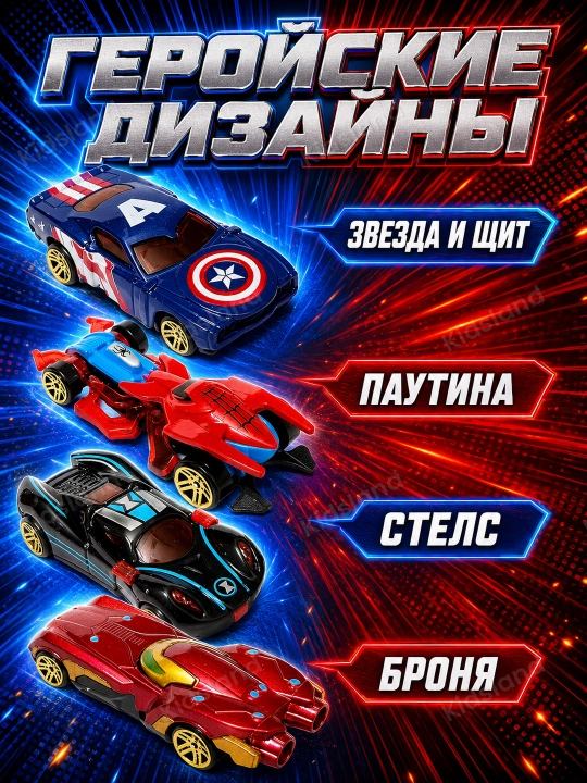 Metall mashinalar to‘plami - o‘yinchoq mashina, bolalar uchun mashinalar, 3 yoshdan kattalar uchun