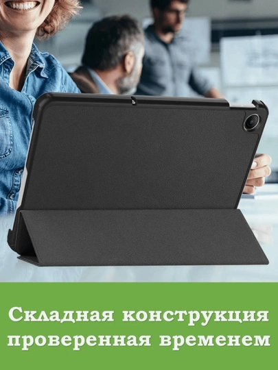 Чехол для Xiaomi Redmi Pad 2 9.7"