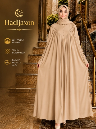 Длинные платья для женщин, комплект хиджаб абая с шарфом — HADIJAX-BIRTONLIABAYA-КРЕМОВ-Freesize