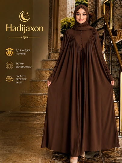Длинные платья для женщин, комплект хиджаб абая с шарфом — HADIJAX-BIRTONLIABAYA-ТЕМНКОР-Freesize