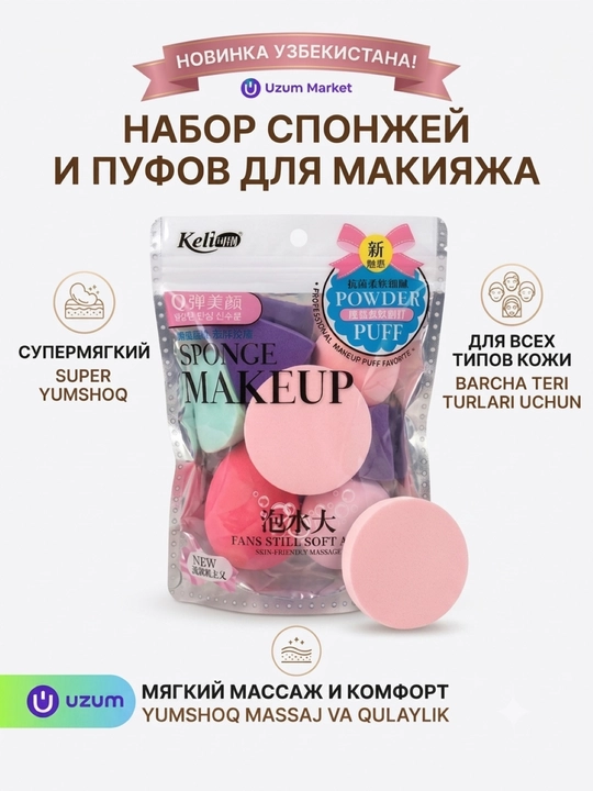Makiyaj uchun sponjlar to'plami - 