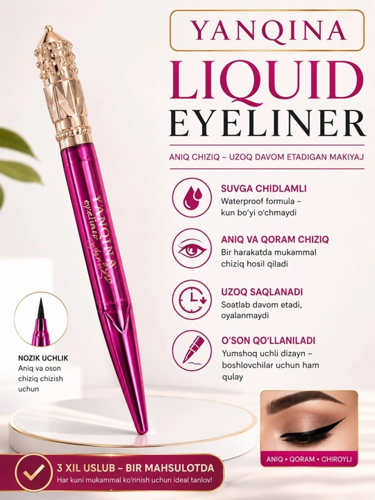 YANQINA Liquid Eyeliner suvga chidamli suyuq ko'z konturi, qora, uzoq saqlanuvchi - 