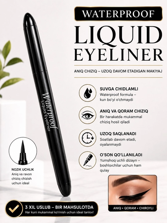 YANQINA Liquid Eyeliner suvga chidamli suyuq ko'z konturi, qora, uzoq saqlanuvchi - 