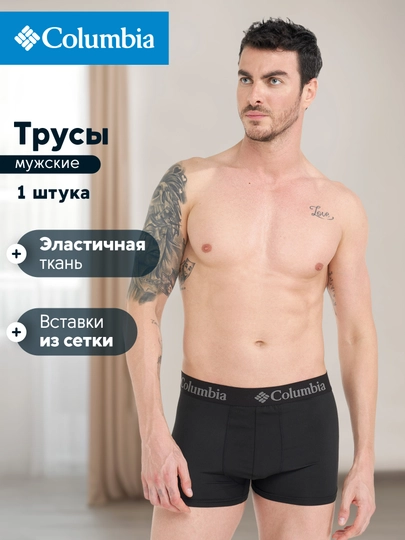 Трусы мужские Columbia Short Boxer, 1 штука - 