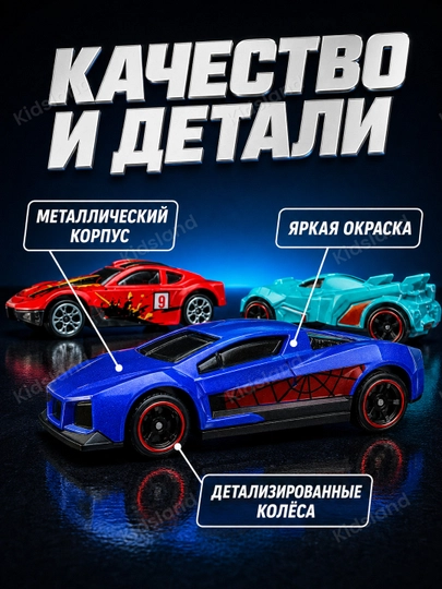 Metall mashinalar to‘plami - o‘yinchoq mashina, bolalar uchun mashinalar, 3 yoshdan kattalar uchun