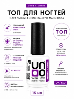 Белый