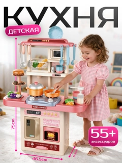 Кремовый