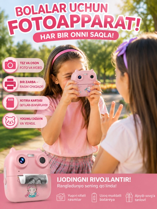 Детская камера мгновенной печати, подарок, фотографии, фотоаппарат, термопринтер