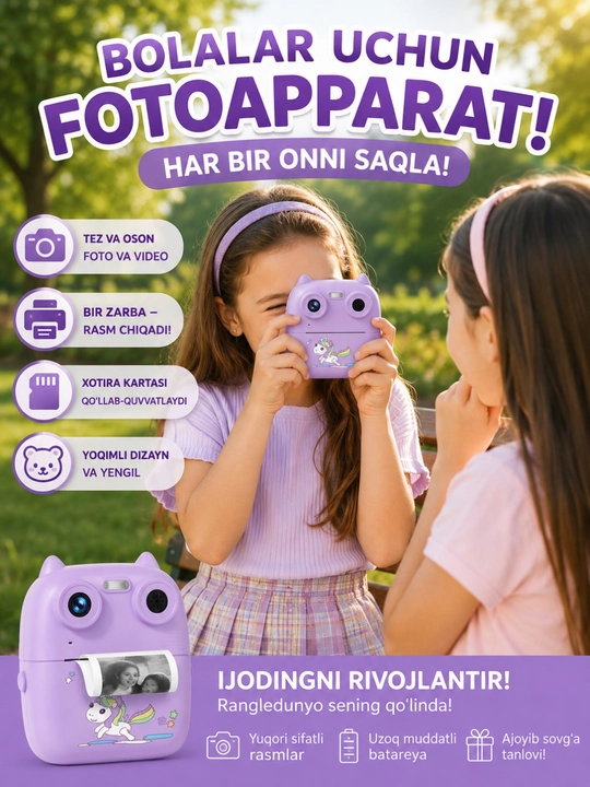 Детская камера мгновенной печати, подарок, фотографии, фотоаппарат, термопринтер