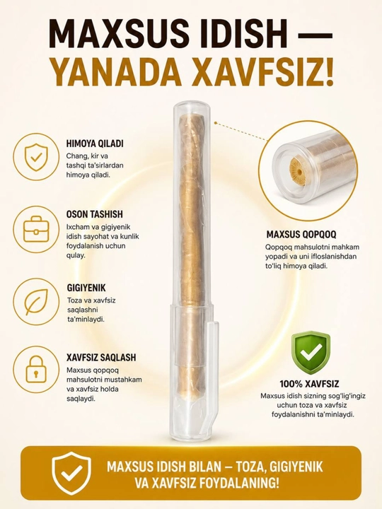 Мисвак зубная щетка