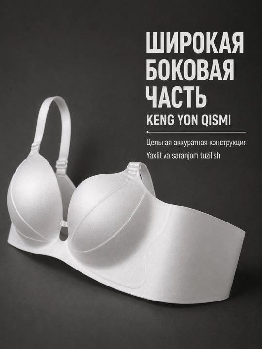 Choksiz byustgalter, lifchik