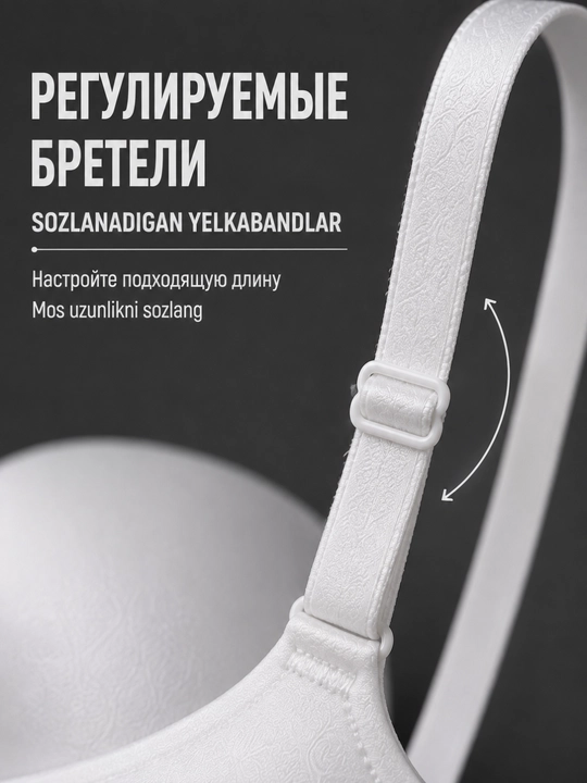 Choksiz byustgalter, lifchik - 