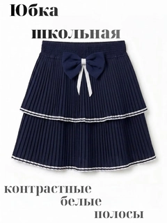 Темно-синий