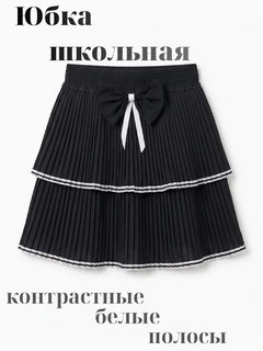 Черный