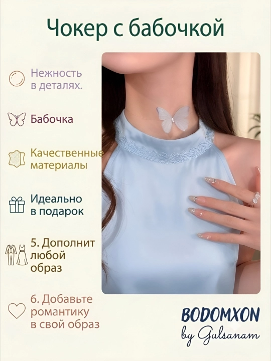 Чокер для женщин, украшение на шею, цепочка чокер, колье чокер с розой, чокер, ожерелья