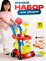Желтый
