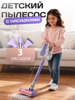 Пурпурный
