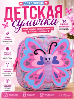 Розовый