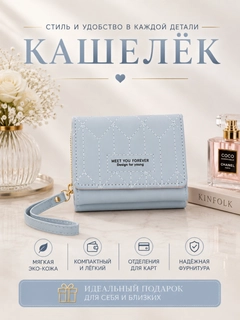 Лазурный