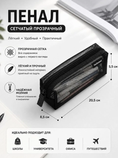 Черный