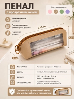 Карамельный