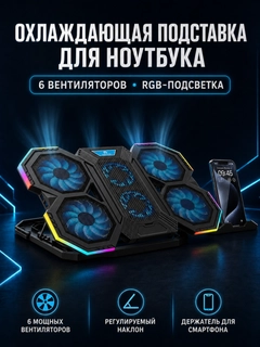 Шоколадный