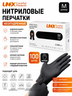 Черный