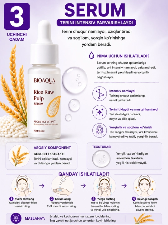 Подарочный набор косметики для ухода за лицом Bioaqua, 5 средств