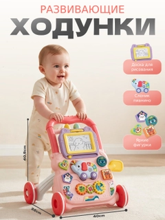 Красный
