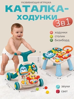 Зеленый