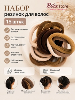 Разноцветный