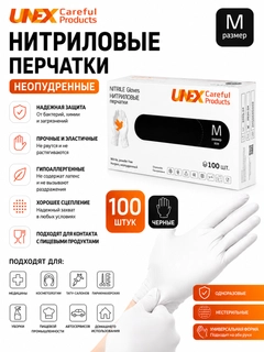 Белый