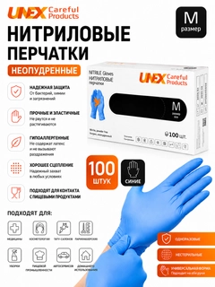 Голубой