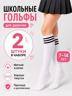 Белый