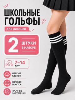 Черный