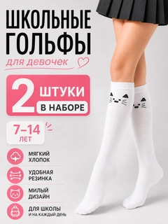 Прозрачный