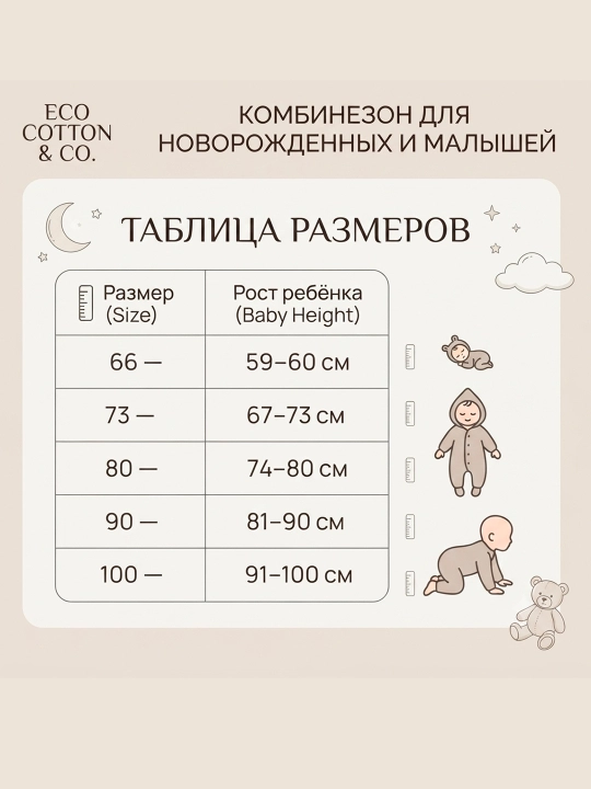 Детский хлопковый комбинезон, с капюшоном и ушками для малышей, боди на молнии