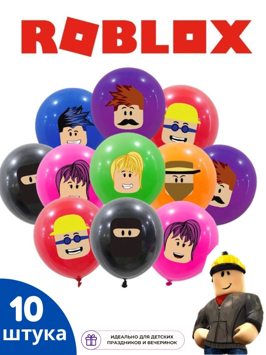 Набор воздушных шаров на день рождения "Человек-паук" - 10 шт
