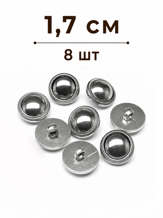 Metall rangdagi kumush tugmalar - 